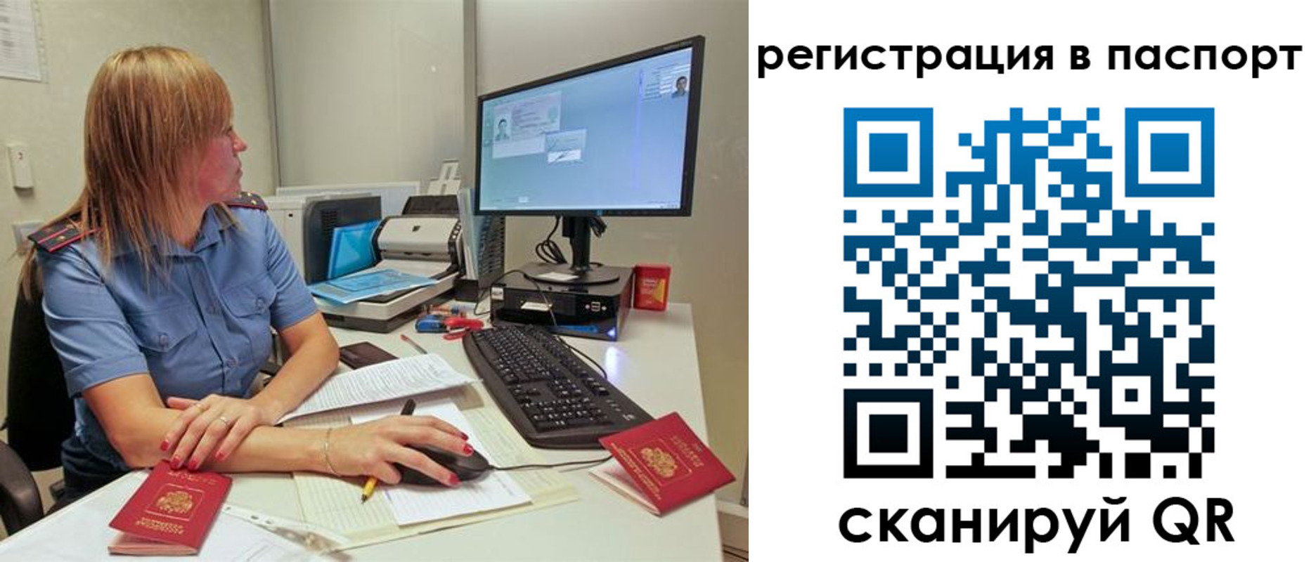 регистрация для школы в Рязани
