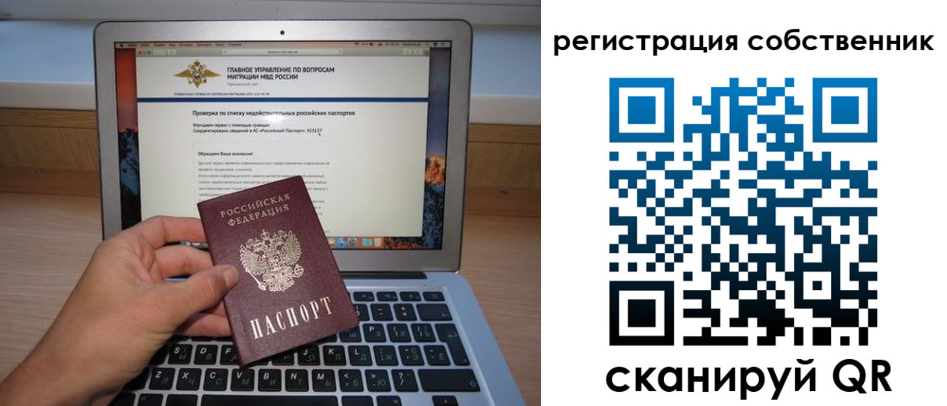 пропишу в квартире в Рязани