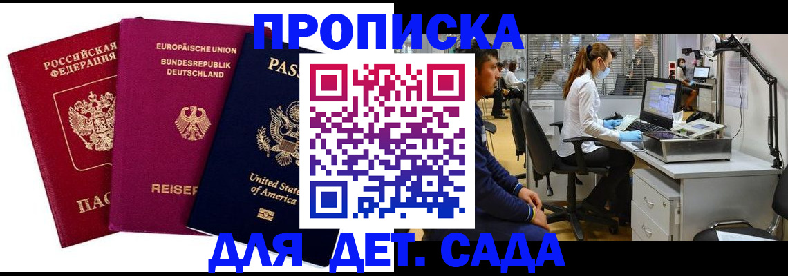 пропишу в квартире в Рязани